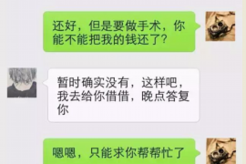 邓州邓州专业催债公司，专业催收