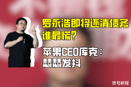 邓州邓州讨债公司服务